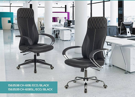 Фото Кресло компьютерное CH-608SL ECO, топ-ган, хром, экокожа 7