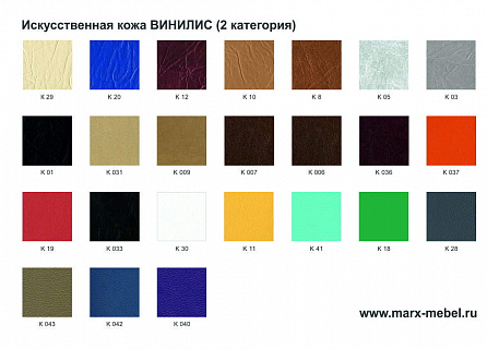Фото Трехместная секция TROIKA | ТРОЙКА CМ 91, 1420х510х840мм, неразборный каркас 4